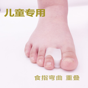 儿童脚趾矫正器 婴儿宝宝脚趾头矫正器二脚趾食指弯曲重叠脚趾