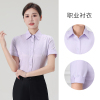 中国银行女士粉紫色短袖衬衫行服中行工装制服中行紫色衬衣
