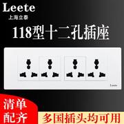 118型开关插座面板多孔4位12孔四位十二孔墙壁暗装厨房专用英式插