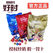 授权经销好时之吻好时巧克力喜糖，结婚糖果节日，回手休闲零食品