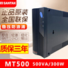 山特UPS不间断电源MT500-Pro稳压500VA/300W单台办公电脑延长20分