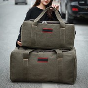 超大容量帆布包旅行包男手提行李，包女短途旅行袋行李袋单肩搬家包