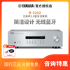 Yamaha/雅马哈 R-S202 2.0HIFI立体声蓝牙收音FM功放机家用大功率