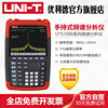 工业品优利德uts1010手持式频谱分析仪，高精度触发源频率计数器