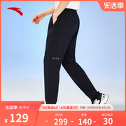 安踏冰丝裤丨运动长裤男夏季针织薄款运动长裤，透气152327308