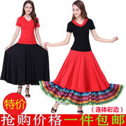 6米大摆裙广场舞服装中长款裙子女大码夏新疆舞藏族舞蹈表演服装