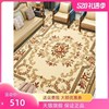 中式风格客厅地毯加厚茶几毯卧室床边大地毯垫欧美式藏毯地垫家用