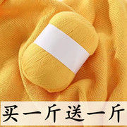 羊绒线手编机织纯山羊绒，毛线细线羊，毛线宝宝围巾线特级绒手工