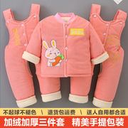 婴儿薄棉衣套装加厚冬季0-1岁女宝宝冬装男三件套棉袄3-6月新生服
