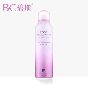 碧斯玫瑰澎湃水150ml (原奇迹水)补水保湿定妆锁水喷雾护肤品