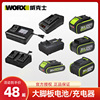 威克士20V锂电大脚板电池充电器通用原厂2.0/4.0/5.0/6.0