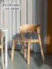 北欧实木餐椅创意设计师，椅子丹麦原木餐椅，咖啡厅奶茶店靠背椅子