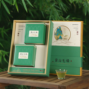 2024年黄山毛峰茶叶礼盒装空盒高档茶叶罐包装盒空礼盒半斤装包装