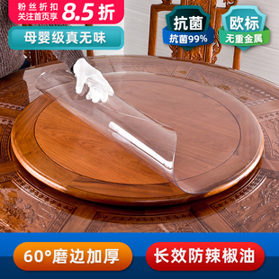 软玻璃pvc圆桌布防水防油防烫免洗台布圆形，透明tpu餐桌垫桌面家用