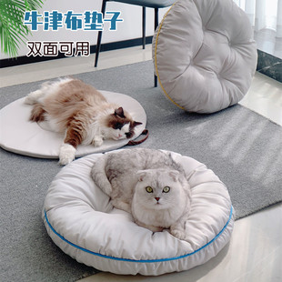 福利猫垫子夏天清凉牛津布泰迪小型犬狗垫双面用宠物睡垫