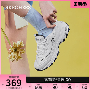 skechers斯凯奇小白熊海军蓝老爹，鞋春夏女鞋厚底增高休闲鞋运动鞋