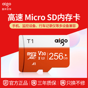 爱国者256g内存卡micro SD卡高速256g存储卡行车记录仪TF卡摄像头