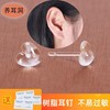 树脂耳钉养耳洞耳棒耳棍耳洞，防堵针睡觉不用摘塑料耳钉耳环防过敏