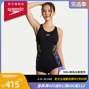 Speedo/速比涛 专业游泳动感显瘦收腹高性能连体泳衣女 2024