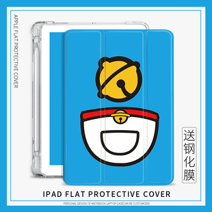 哆啦A梦ipadpro2021保护壳适用苹果ipadair4保护套叮当猫2020平板三折软10.2笔槽第8代11寸Air3/透明9.7寸Pro