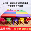 幼儿园桌子塑料长方形儿童桌椅套装，游戏玩具积木桌宝宝家用学习桌
