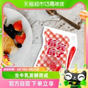 天润新疆特产酸奶生鲜莓完莓，了风味发酵乳180g*12袋
