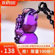 天然紫水晶貔貅葫芦，吊坠男女款葫芦挂件如意吉祥饰品项链生日