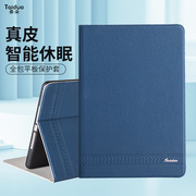 适用于ipadpro保护壳2022苹果mini6保护套air5平板，电脑11寸防弯2021234代10.2寸磁吸9.7真皮12.92020