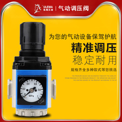 气源处理器G/A/B/NA/SAR2/3/4000气动工具调压阀空压机气泵减压表