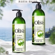 韩伊olive橄榄洗发露，营养柔顺洗头膏去屑清爽控油护发