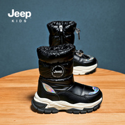奥特莱斯折扣丨Jeep儿童长筒鞋冬季皮面防水加绒保暖百搭