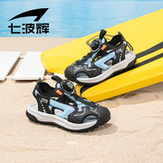 七波辉男童凉鞋夏款儿童，运动沙滩鞋2024夏季中大童，防撞包头鞋