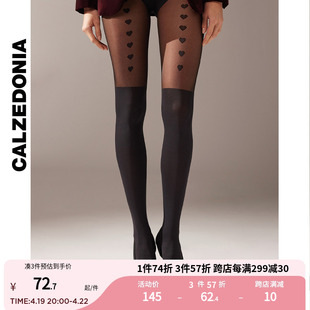 calzedonia24春季情人节系列女士，印花连裤袜打底袜modc2039