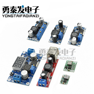 DC-DCLM2596/SLED输入4V-35V输出1.23-30V可调降压电源稳压器模块