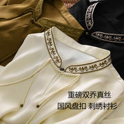 气质优雅中式国风双乔真丝立领，刺绣手工盘扣时尚，气质桑蚕丝上衣