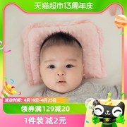十月结晶婴儿防偏头定型枕0-1岁宝宝适用27*20cm柔软透气亲肤安全