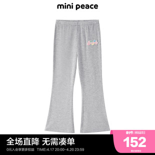 同款minipeace太平鸟童装女童打底裤夏季薄款儿童喇叭裤