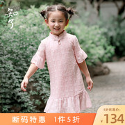 知了童装 夏装女童改良儿童旗袍复古鱼尾裙宽松短袖连衣裙K6591