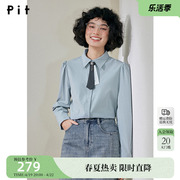 pit复古设计感通勤衬衫，女2024小众长袖韩系早春穿搭衬衣外套