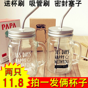 吸管水杯女生韩版创意潮流，饮料杯公鸡，杯带盖透明玻璃奶茶杯夏日