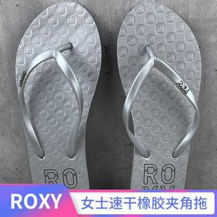 roxy2024夏季青年防滑防水软底凉拖鞋，女简约人字拖平跟外