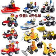 乐高城市系列男孩子积木拼装玩具，益智工程汽车警察局，消防人仔礼物