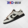 EKKO运动Nike Dunk Low 黑白色 巴洛克 低帮 复古板鞋 FV3642-010