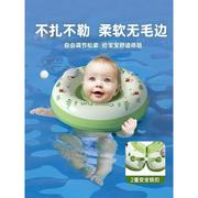 一06月婴儿游泳圈小月龄脖圈新生儿宝宝幼儿童洗澡腋下泳圈0-6个