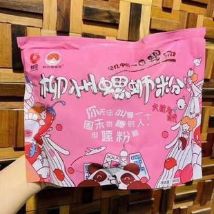 柳全螺蛳粉360g广西柳州网红粉红款小吃袋装速食宵夜米粉酸辣粉丝