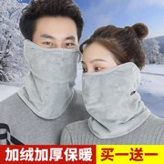冬季保暖口罩男护颈护耳骑行透气三合一面罩户外防寒防尘女士围脖