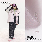 VETO儿童滑雪服C套装女童R防水防风单双板粉色户外滑雪衣背带裤冬