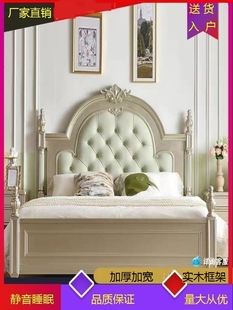 松木床板欧式婚床美式哎轻奢双人床柔软 高密度海绵高端