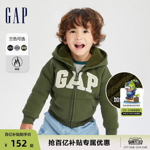 Gap男幼童秋季LOGO加绒保暖卫衣儿童装洋气连帽衫休闲上衣785571