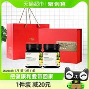 DNZ新西兰纯正天然柠檬蜜250g*2高档蜂蜜礼盒送礼佳品长辈客户